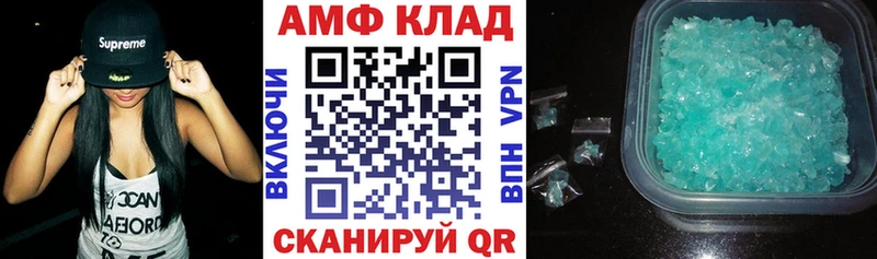 Amphetamine 97%  Нижний Ломов 