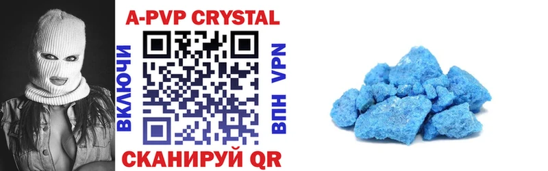 A-PVP СК КРИС shop клад Нижний Ломов