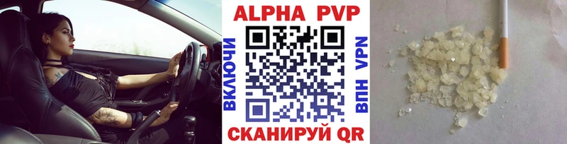 А ПВП Crystall Нижний Ломов