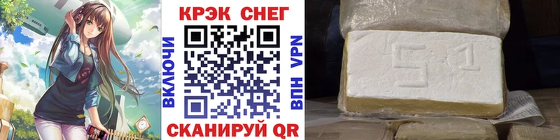 Cocaine 98% Нижний Ломов