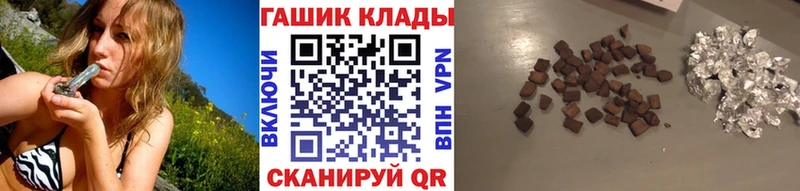 ГАШ убойный маркетплейс какой сайт Нижний Ломов купить наркоту