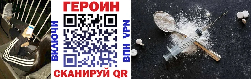 Героин Афган  Нижний Ломов 