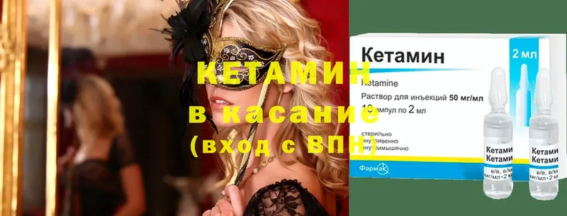 что такое   Нижний Ломов  MEGA   Кетамин VHQ 