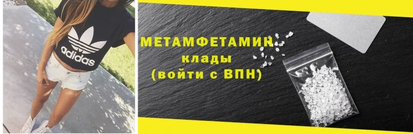 спиды Няндома