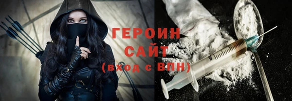 альфа пвп VHQ Нязепетровск