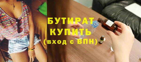 амф Новокубанск