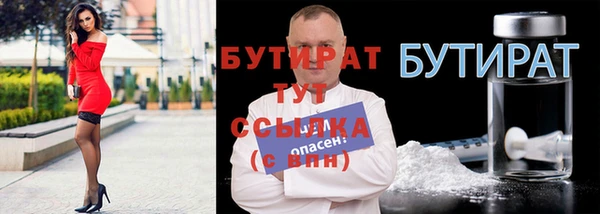 альфа пвп VHQ Нязепетровск