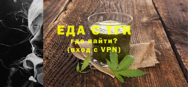 ECSTASY Новозыбков