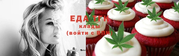 шишки Всеволожск