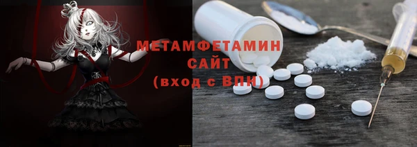ECSTASY Новозыбков