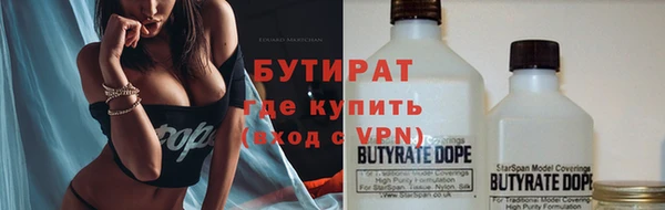 ECSTASY Новозыбков