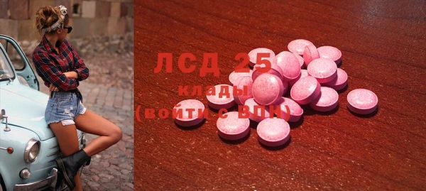 амф Новокубанск