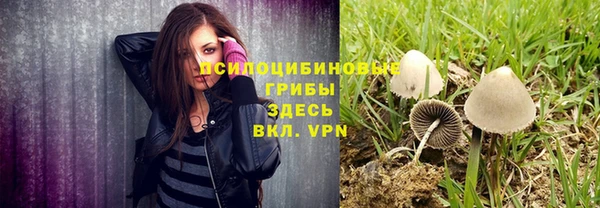альфа пвп VHQ Нязепетровск
