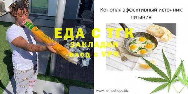 альфа пвп VHQ Нязепетровск