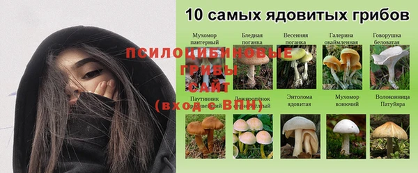 альфа пвп VHQ Нязепетровск