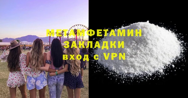 мескалин Вуктыл