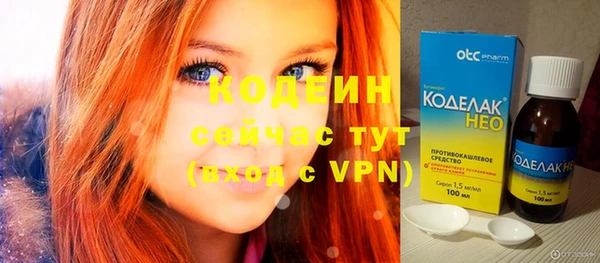 альфа пвп VHQ Нязепетровск