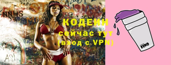 альфа пвп VHQ Нязепетровск