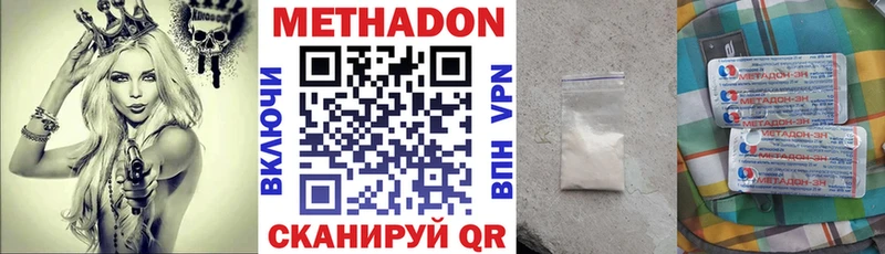 МЕТАДОН мёд  цены   Нижний Ломов 