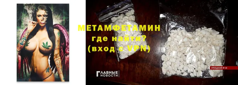 где продают   Нижний Ломов  mega ССЫЛКА  Метамфетамин Декстрометамфетамин 99.9% 