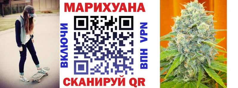 Канабис OG Kush Нижний Ломов